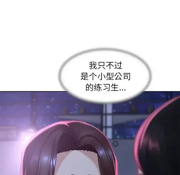 3年5班~穷途末路！ 危险同学会-14 第53页