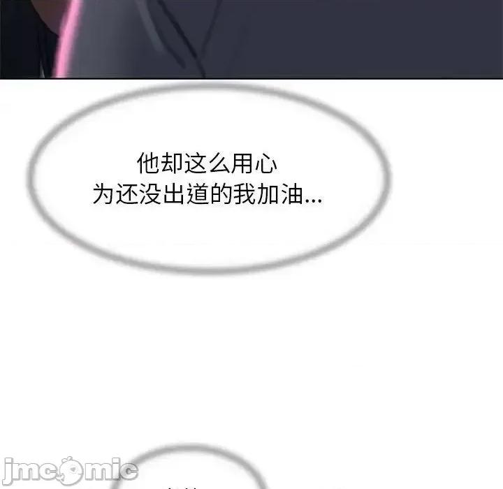 3年5班~穷途末路！ 危险同学会-14 第55页