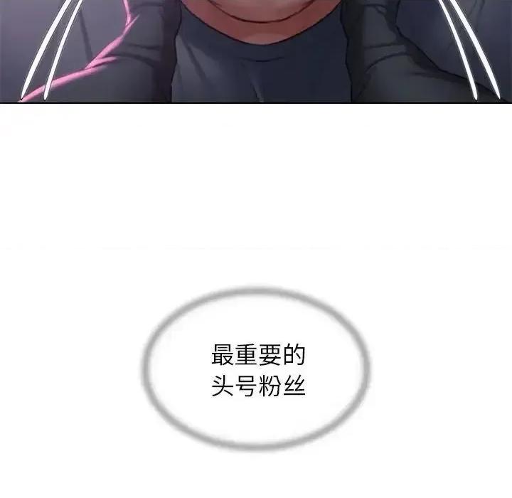3年5班~穷途末路！ 危险同学会-14 第57页