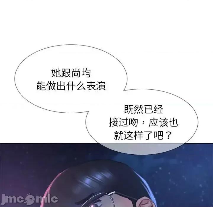 3年5班~穷途末路！ 危险同学会-14 第70页