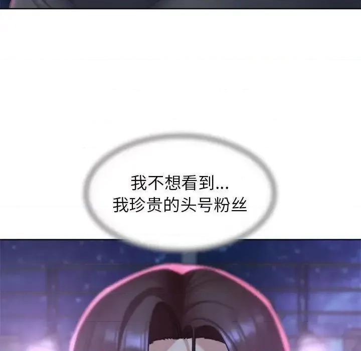 3年5班~穷途末路！ 危险同学会-14 第72页