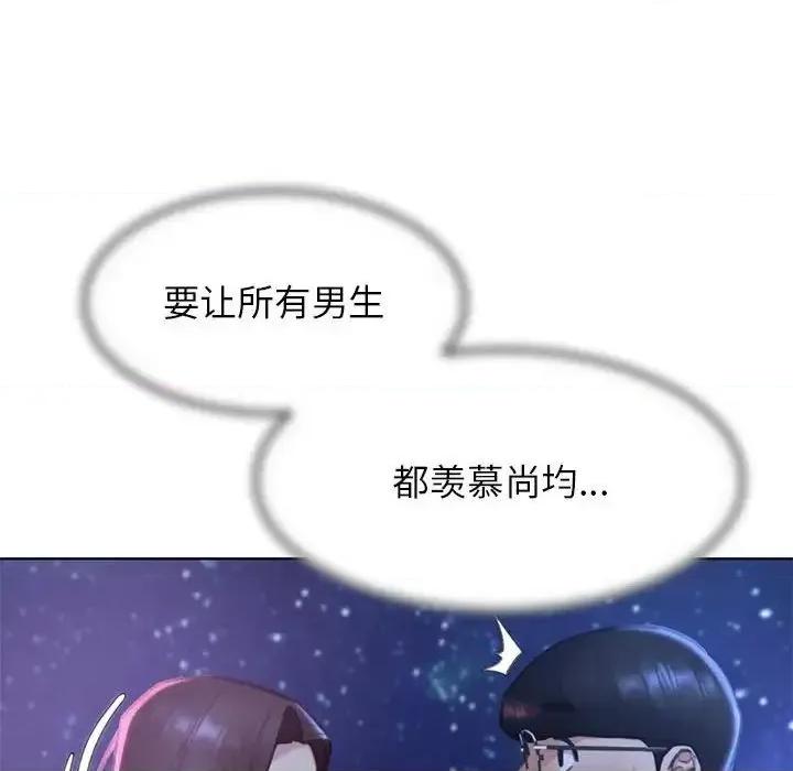 3年5班~穷途末路！ 危险同学会-14 第102页