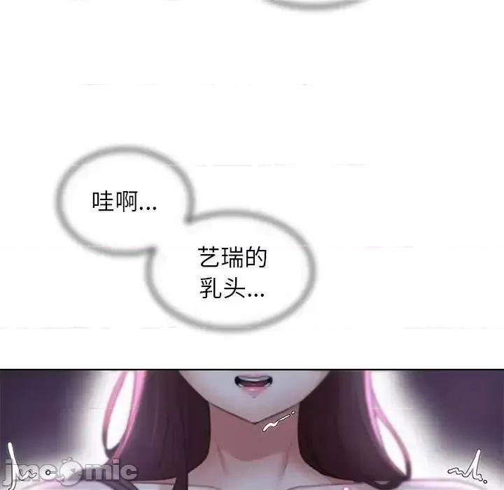 3年5班~穷途末路！ 危险同学会-14 第115页