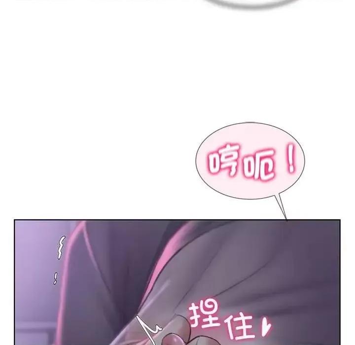 3年5班~穷途末路！ 危险同学会-14 第117页