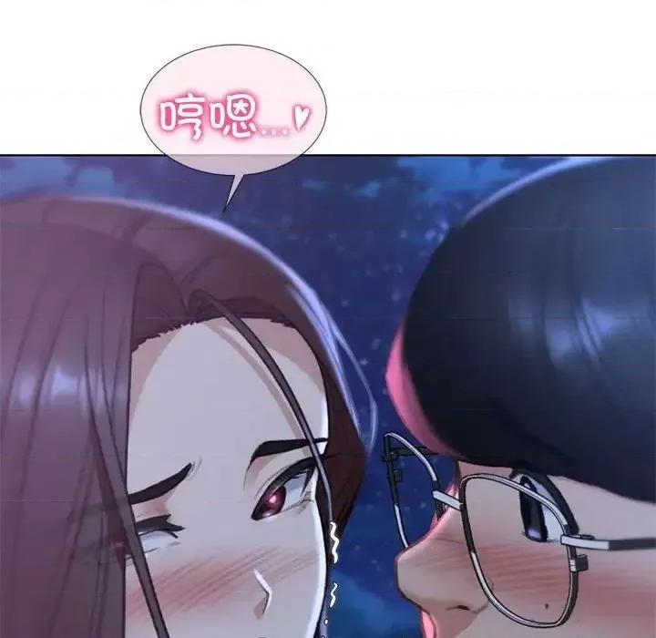 3年5班~穷途末路！ 危险同学会-14 第119页
