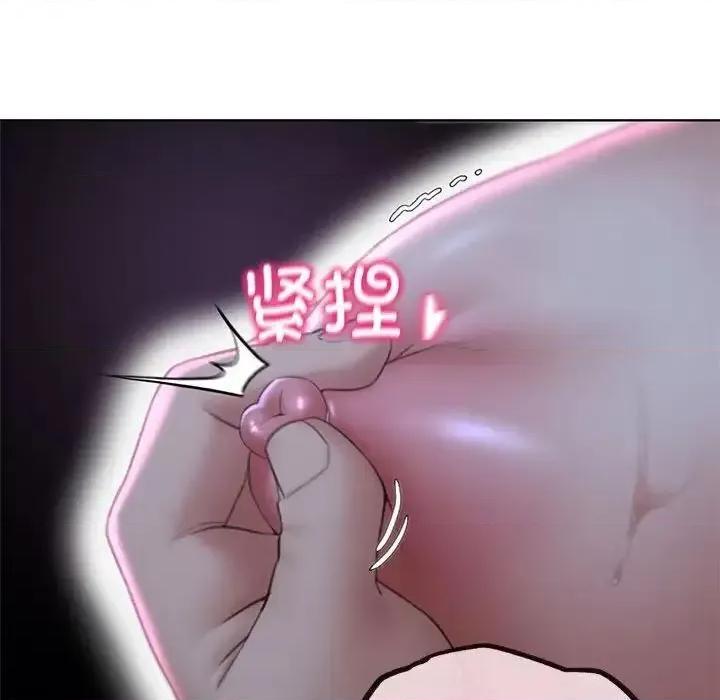 3年5班~穷途末路！ 危险同学会-14 第121页