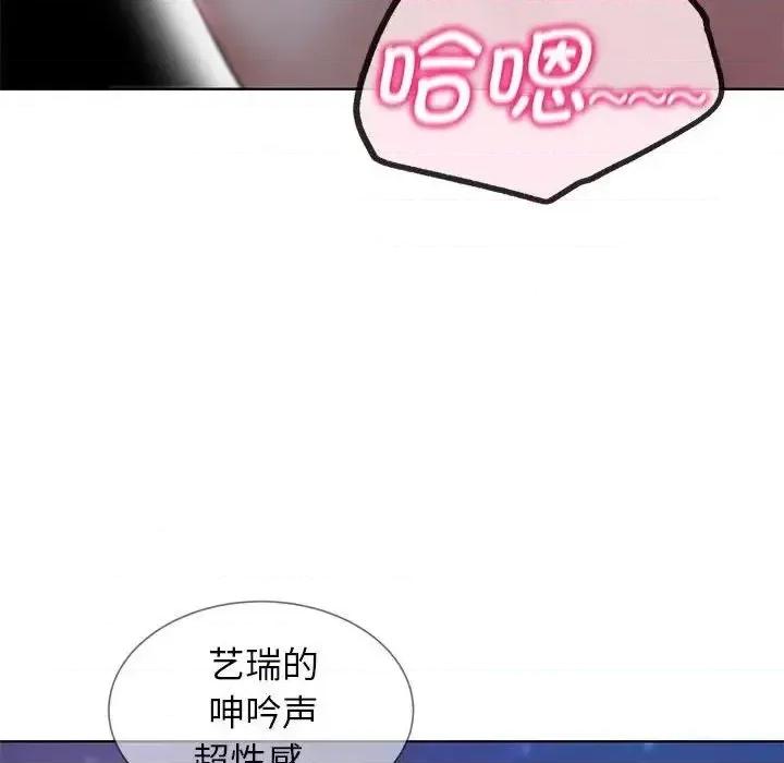 3年5班~穷途末路！ 危险同学会-14 第122页
