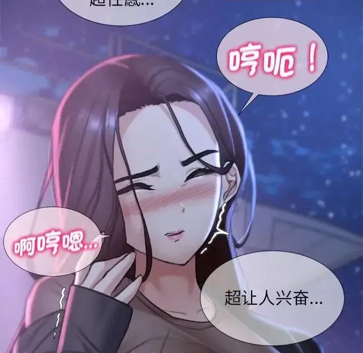 3年5班~穷途末路！ 危险同学会-14 第123页