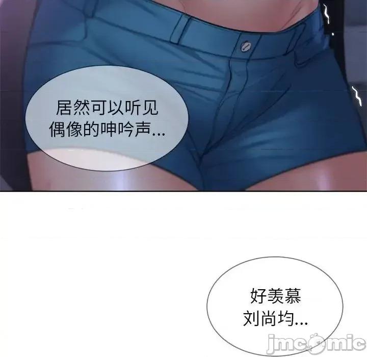 3年5班~穷途末路！ 危险同学会-14 第125页