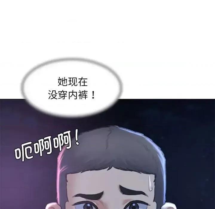 3年5班~穷途末路！ 危险同学会-14 第159页