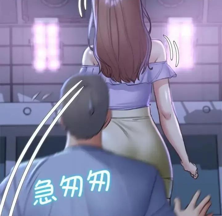 3年5班~穷途末路！ 危险同学会-14 第162页
