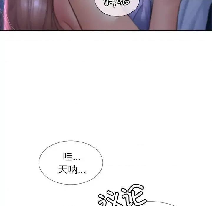 3年5班~穷途末路！ 危险同学会-15 危险同学会 第59页