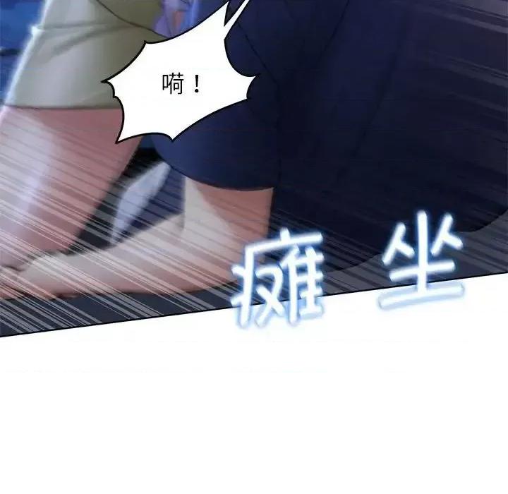 3年5班~穷途末路！ 危险同学会-15 危险同学会 第93页