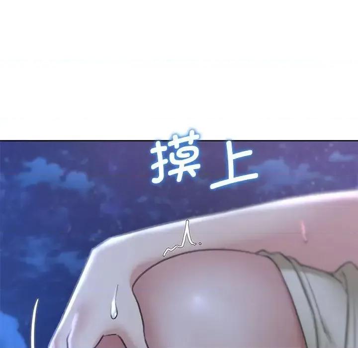 3年5班~穷途末路！ 危险同学会-15 危险同学会 第126页