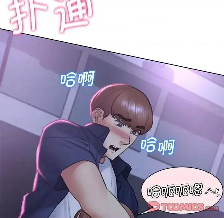 3年5班~穷途末路！ 危险同学会-15 危险同学会 第148页