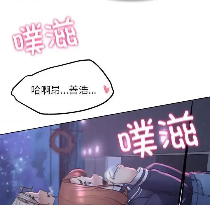 3年5班~穷途末路！ 危险同学会-15 危险同学会 第158页