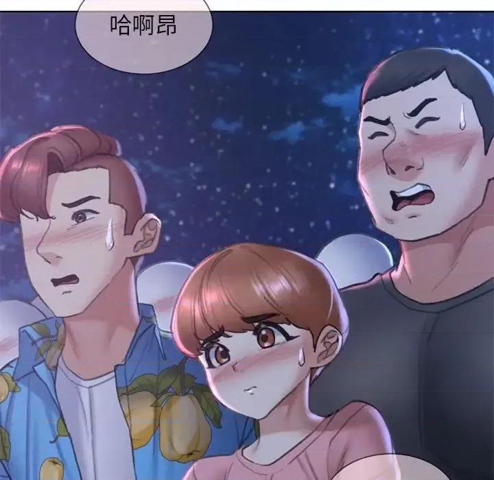 3年5班~穷途末路！ 危险同学会-15 危险同学会 第161页
