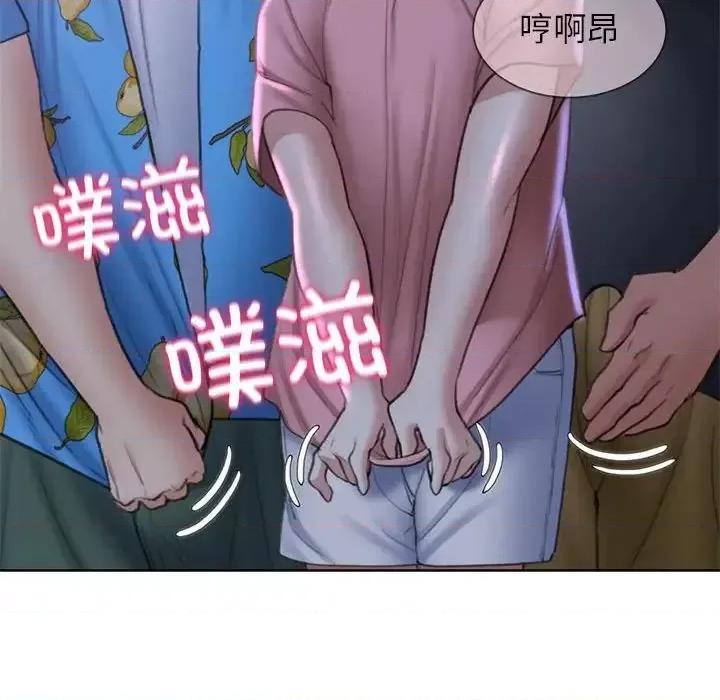 3年5班~穷途末路！ 危险同学会-15 危险同学会 第162页