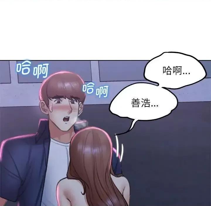 3年5班~穷途末路！ 危险同学会-15 危险同学会 第177页