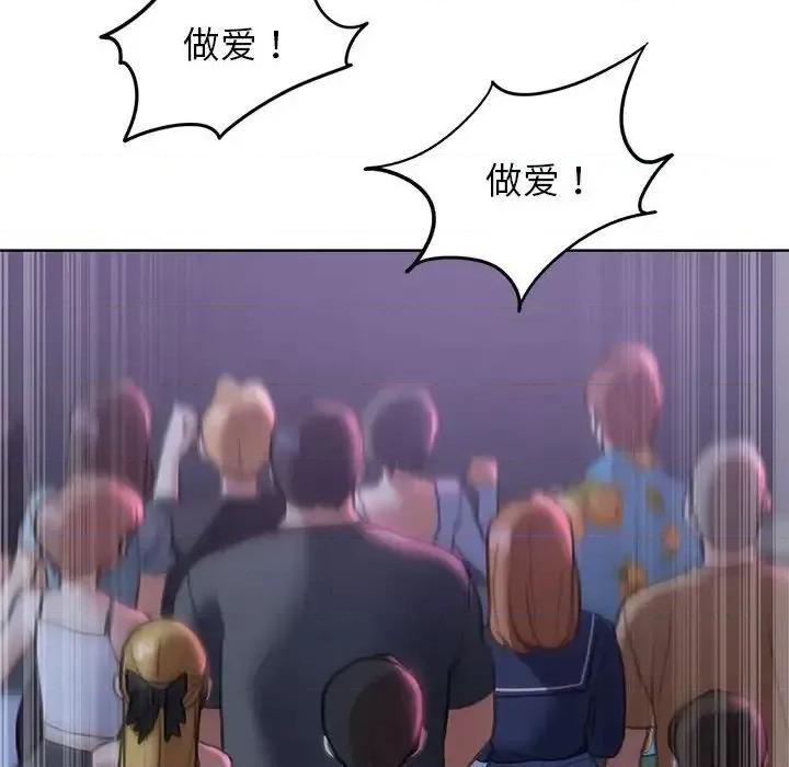 3年5班~穷途末路！ 危险同学会-15 危险同学会 第187页