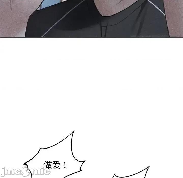 3年5班~穷途末路！ 危险同学会-16 第10页