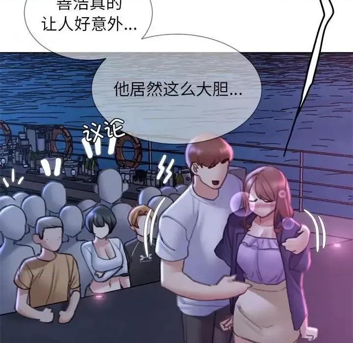 3年5班~穷途末路！ 危险同学会-16 第39页