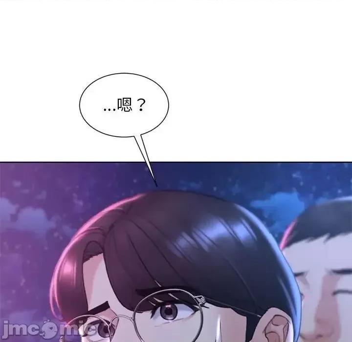 3年5班~穷途末路！ 危险同学会-16 第50页
