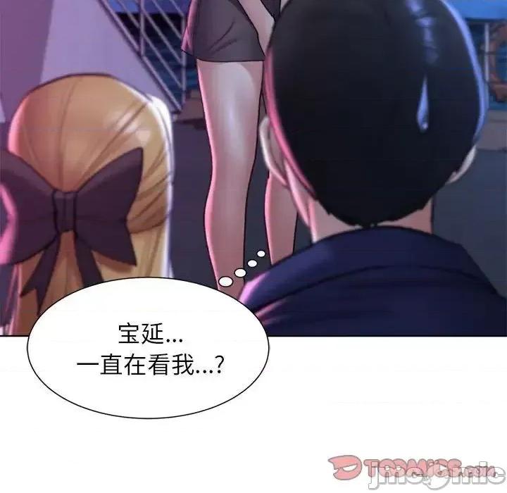 3年5班~穷途末路！ 危险同学会-16 第60页