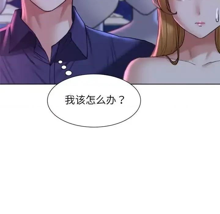 3年5班~穷途末路！ 危险同学会-16 第62页