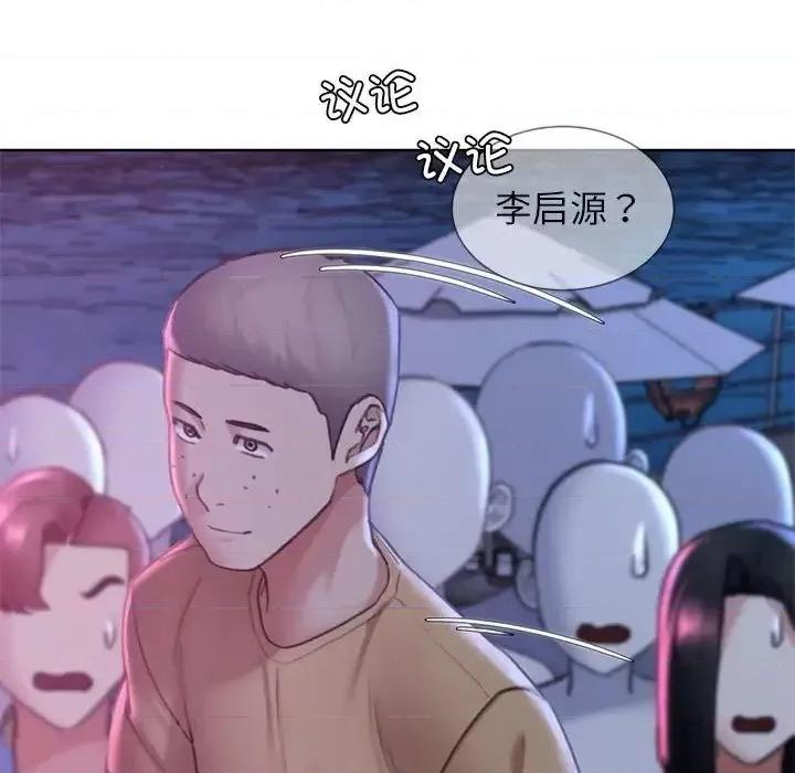 3年5班~穷途末路！ 危险同学会-16 第63页