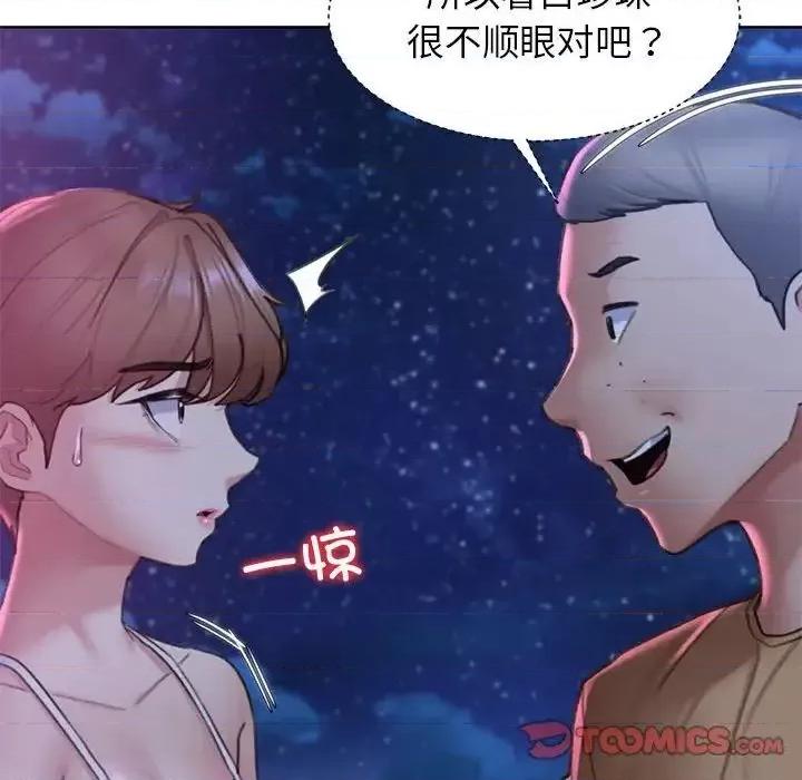 3年5班~穷途末路！ 危险同学会-16 第68页