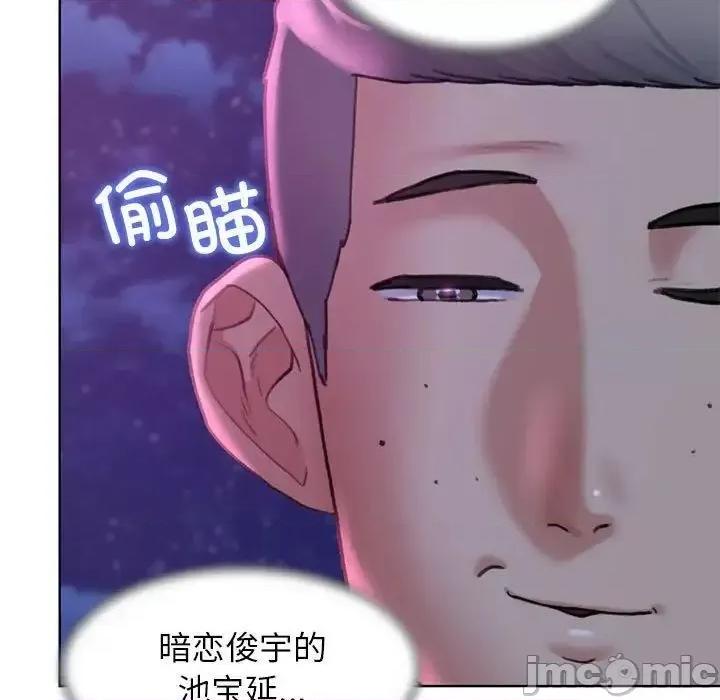 3年5班~穷途末路！ 危险同学会-16 第75页