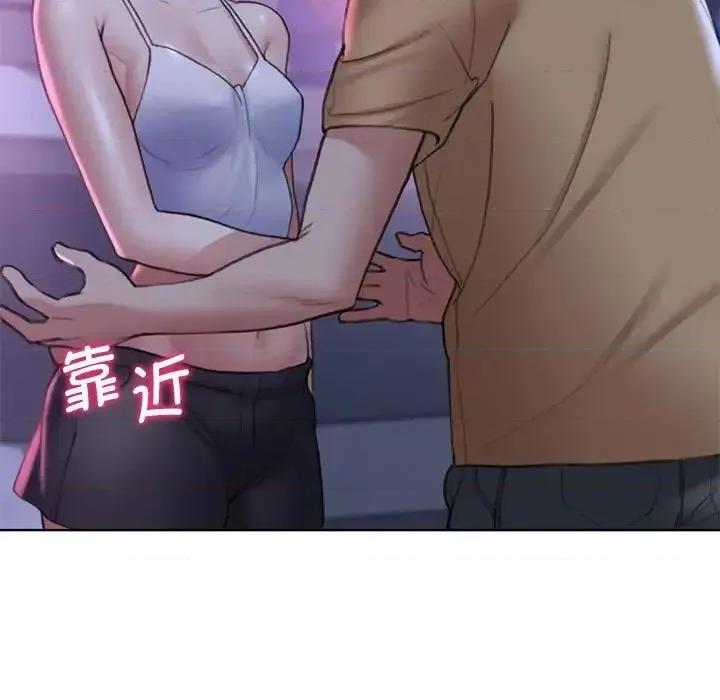 3年5班~穷途末路！ 危险同学会-16 第99页