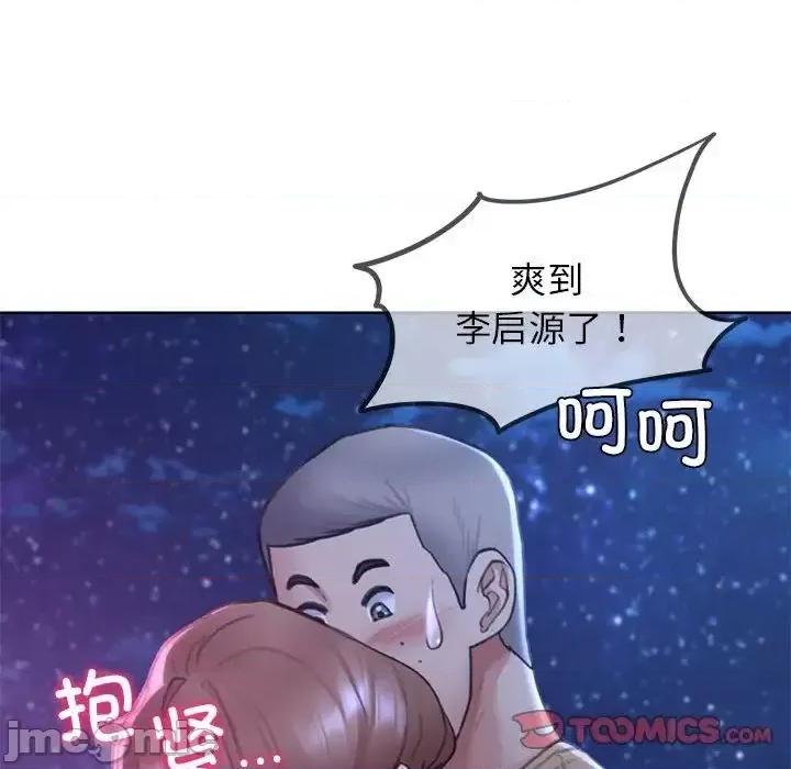 3年5班~穷途末路！ 危险同学会-16 第100页