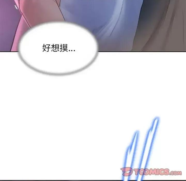 3年5班~穷途末路！ 危险同学会-16 第108页