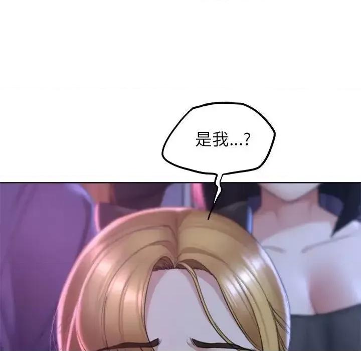 3年5班~穷途末路！ 危险同学会-16 第117页