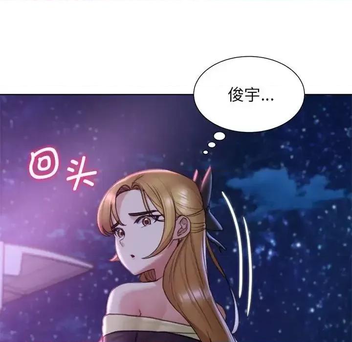 3年5班~穷途末路！ 危险同学会-16 第119页