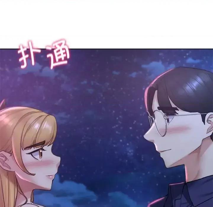 3年5班~穷途末路！ 危险同学会-16 第128页