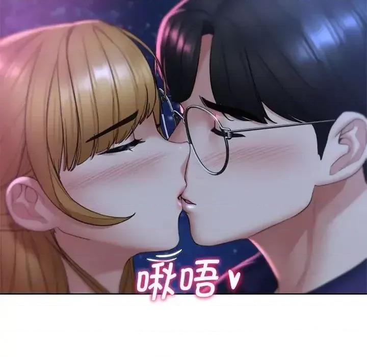 3年5班~穷途末路！ 危险同学会-16 第137页