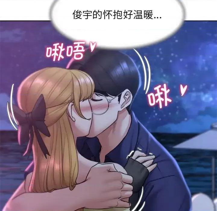 3年5班~穷途末路！ 危险同学会-16 第143页