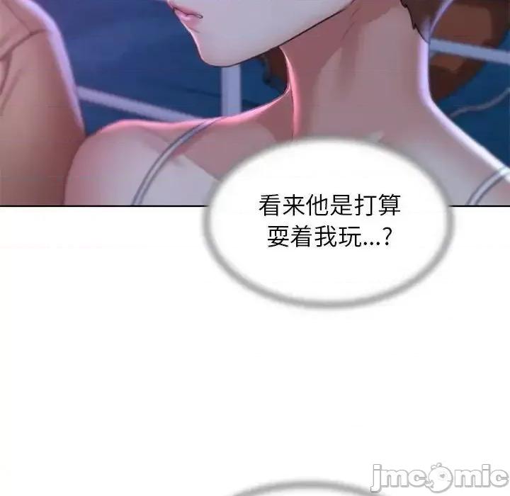 3年5班~穷途末路！ 危险同学会-16 第155页