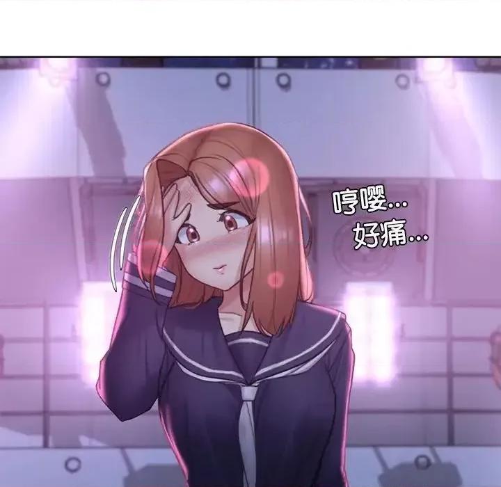 3年5班~穷途末路！ 危险同学会-16 第168页