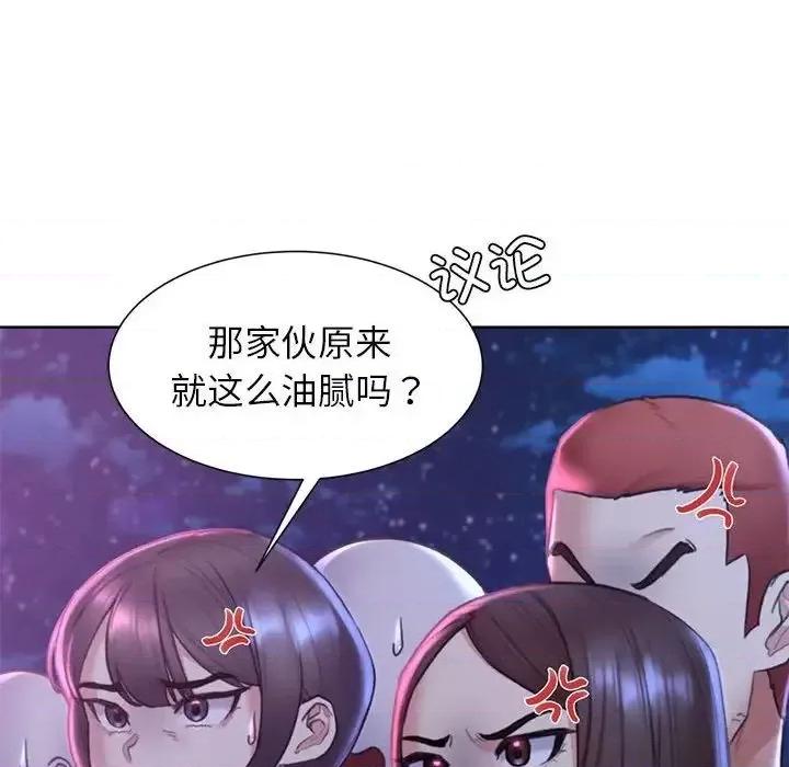 3年5班~穷途末路！ 危险同学会-16 第183页