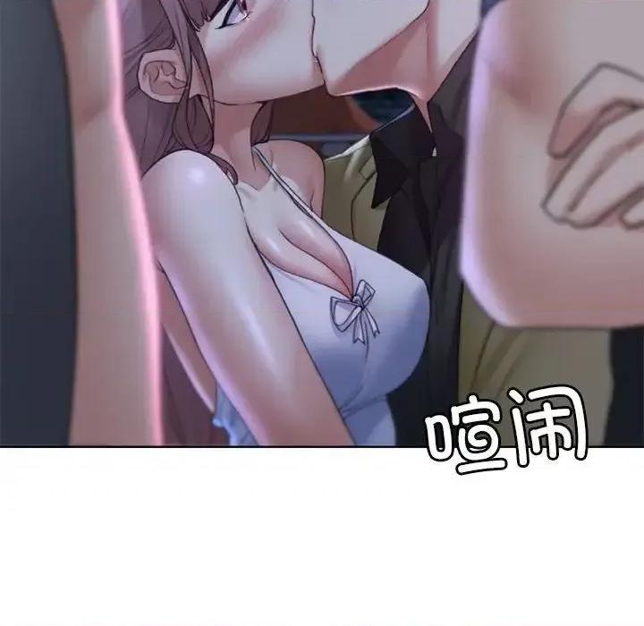 3年5班~穷途末路！ 危险同学会-17 第31页