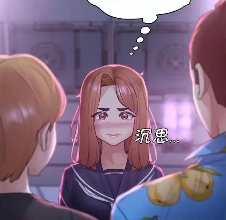 3年5班~穷途末路！ 危险同学会-17 第43页