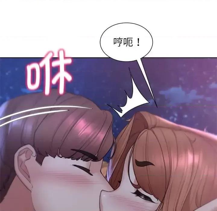 3年5班~穷途末路！ 危险同学会-17 第49页