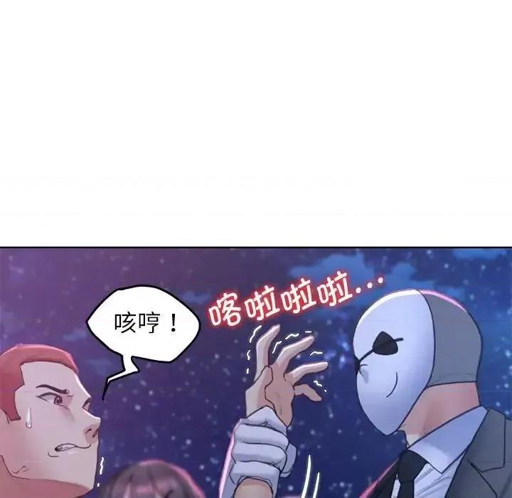 3年5班~穷途末路！ 危险同学会-17 第59页