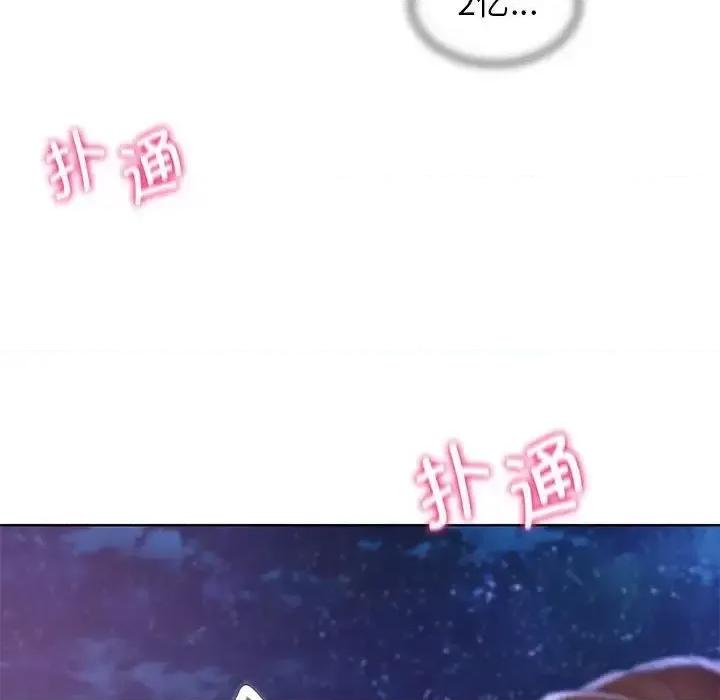 3年5班~穷途末路！ 危险同学会-17 第104页