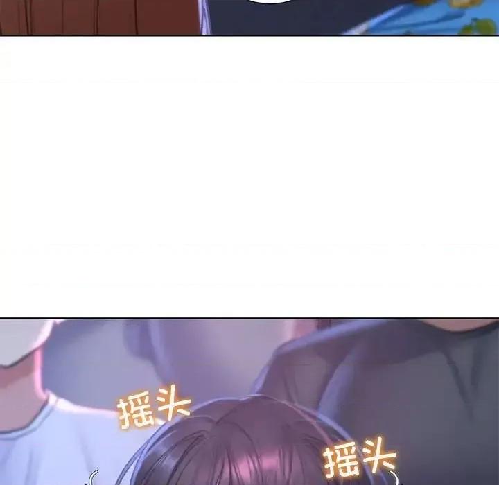 3年5班~穷途末路！ 危险同学会-17 第106页