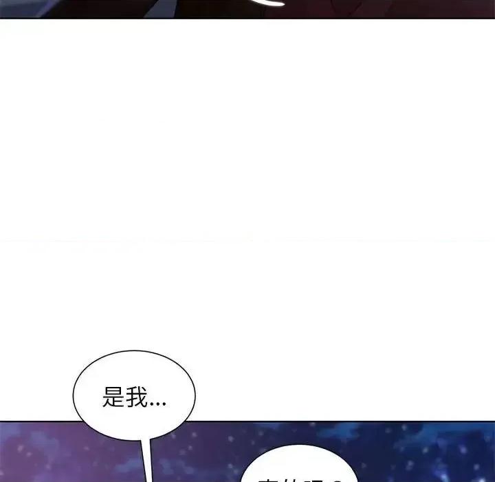 3年5班~穷途末路！ 危险同学会-17 第121页